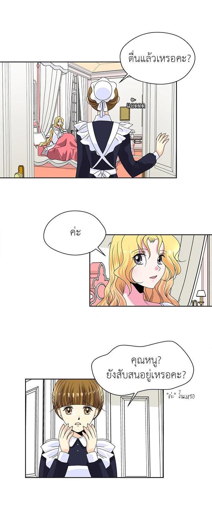 Manga-lc-com อ่านมังงะ อ่านการ์ตูน ออนไลน์ ฟรี I Refuse The Duke ตอนที่ 1 2 3 4 5 6 7 8 9 10 11 12 13 14 ฟรี ไม่มีโฆษณา Manga-lc - อ่าน มังงะ อ่าน การ์ตูน ออนไลน์ อ่านมังงะ ฟรี