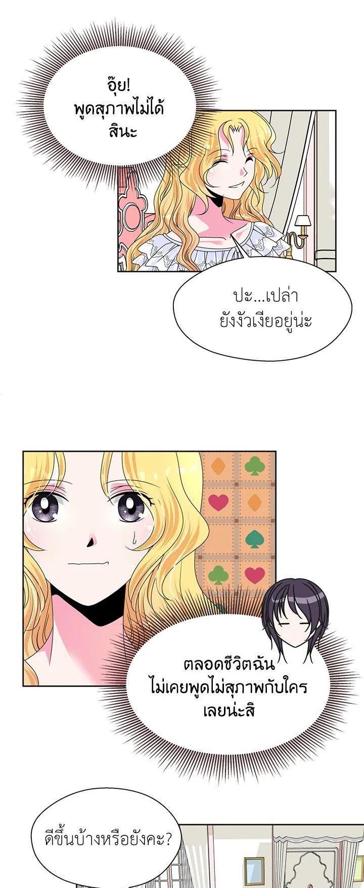 Manga-lc-com อ่านมังงะ อ่านการ์ตูน ออนไลน์ ฟรี I Refuse The Duke ตอนที่ 1 2 3 4 5 6 7 8 9 10 11 12 13 14 ฟรี ไม่มีโฆษณา Manga-lc - อ่าน มังงะ อ่าน การ์ตูน ออนไลน์ อ่านมังงะ ฟรี