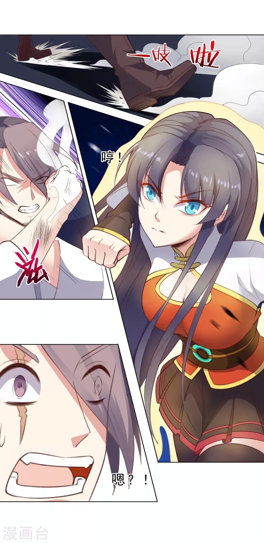 Manga-lc-com อ่านมังงะ อ่านการ์ตูน ออนไลน์ ฟรี Road to Awakening ตอนที่ 1 2 3 4 5 6 7 8 9 10 11 12 13 14 ฟรี ไม่มีโฆษณา Manga-lc - อ่าน มังงะ อ่าน การ์ตูน ออนไลน์ อ่านมังงะ ฟรี