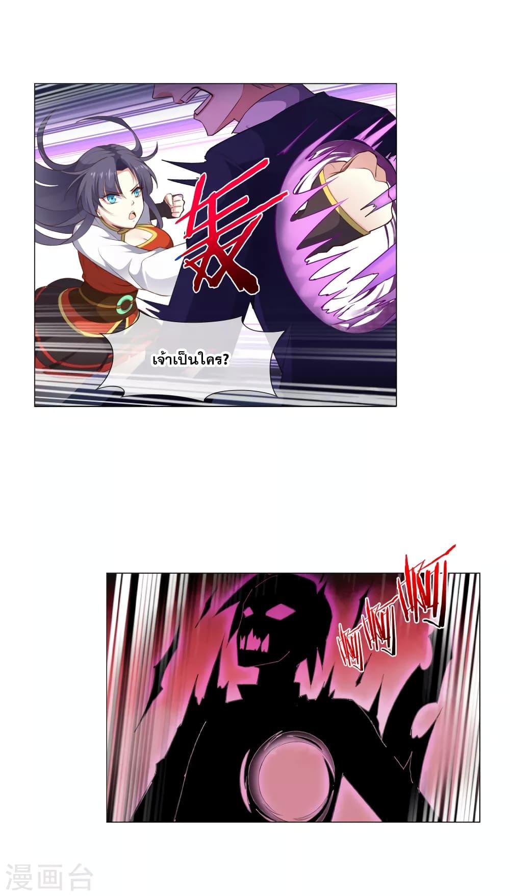 Manga-lc-com อ่านมังงะ อ่านการ์ตูน ออนไลน์ ฟรี Road to Awakening ตอนที่ 1 2 3 4 5 6 7 8 9 10 11 12 13 14 ฟรี ไม่มีโฆษณา Manga-lc - อ่าน มังงะ อ่าน การ์ตูน ออนไลน์ อ่านมังงะ ฟรี