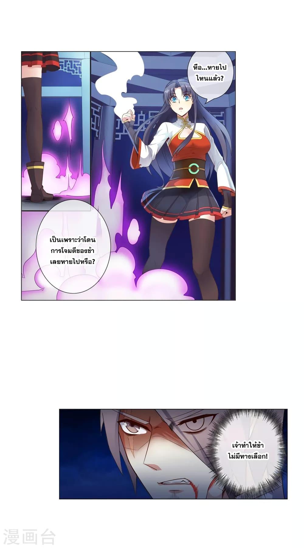 Manga-lc-com อ่านมังงะ อ่านการ์ตูน ออนไลน์ ฟรี Road to Awakening ตอนที่ 1 2 3 4 5 6 7 8 9 10 11 12 13 14 ฟรี ไม่มีโฆษณา Manga-lc - อ่าน มังงะ อ่าน การ์ตูน ออนไลน์ อ่านมังงะ ฟรี