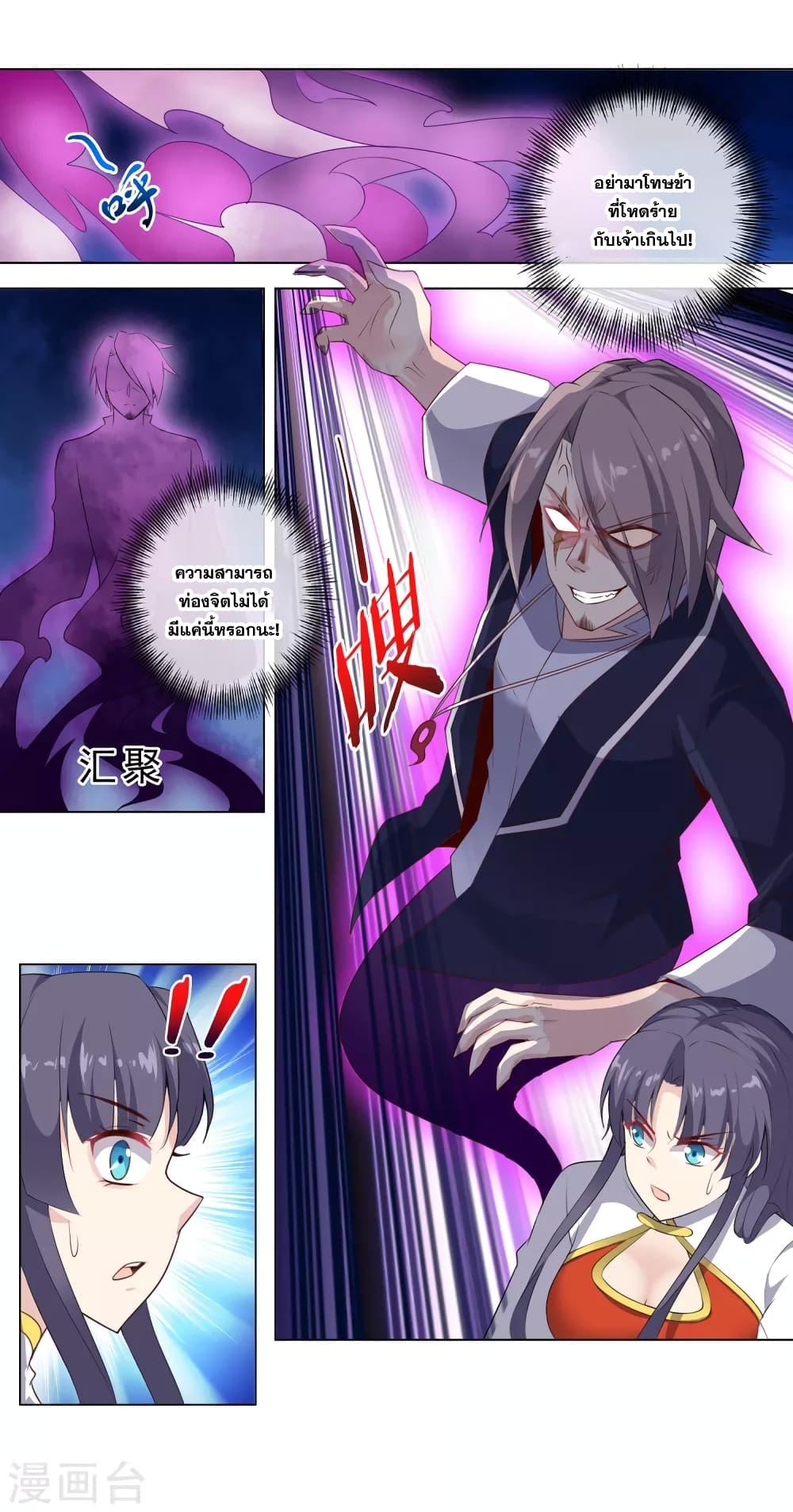 Manga-lc-com อ่านมังงะ อ่านการ์ตูน ออนไลน์ ฟรี Road to Awakening ตอนที่ 1 2 3 4 5 6 7 8 9 10 11 12 13 14 ฟรี ไม่มีโฆษณา Manga-lc - อ่าน มังงะ อ่าน การ์ตูน ออนไลน์ อ่านมังงะ ฟรี