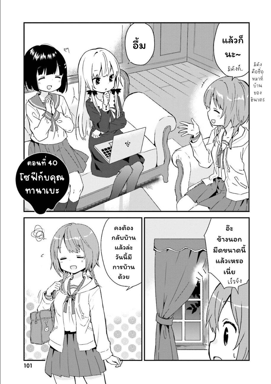 Manga-lc-com อ่านมังงะ อ่านการ์ตูน ออนไลน์ ฟรี Tonari no Kyuuketsuki-san ตอนที่ 1 2 3 4 5 6 7 8 9 10 11 12 13 14 ฟรี ไม่มีโฆษณา Manga-lc - อ่าน มังงะ อ่าน การ์ตูน ออนไลน์ อ่านมังงะ ฟรี