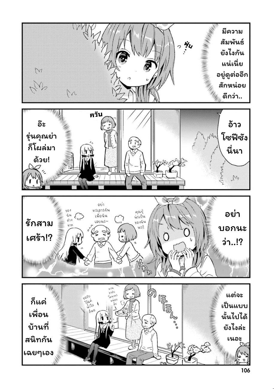 Manga-lc-com อ่านมังงะ อ่านการ์ตูน ออนไลน์ ฟรี Tonari no Kyuuketsuki-san ตอนที่ 1 2 3 4 5 6 7 8 9 10 11 12 13 14 ฟรี ไม่มีโฆษณา Manga-lc - อ่าน มังงะ อ่าน การ์ตูน ออนไลน์ อ่านมังงะ ฟรี