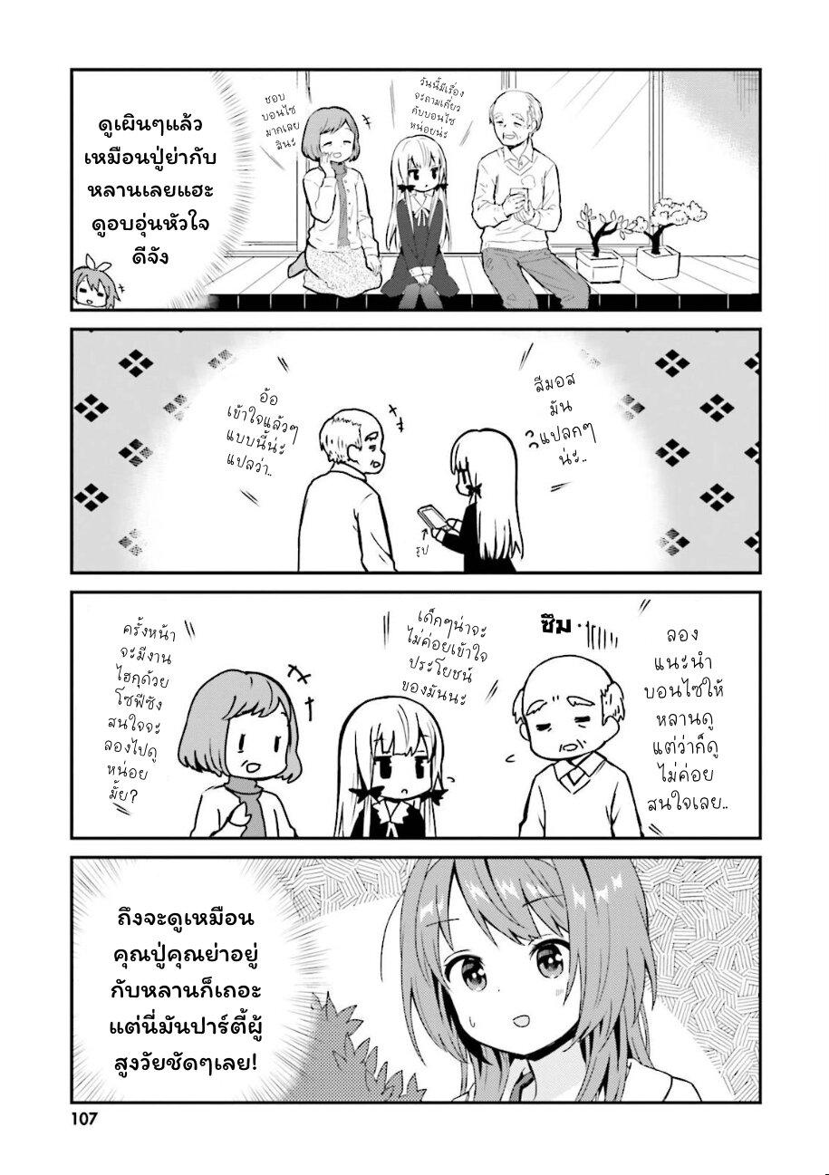 Manga-lc-com อ่านมังงะ อ่านการ์ตูน ออนไลน์ ฟรี Tonari no Kyuuketsuki-san ตอนที่ 1 2 3 4 5 6 7 8 9 10 11 12 13 14 ฟรี ไม่มีโฆษณา Manga-lc - อ่าน มังงะ อ่าน การ์ตูน ออนไลน์ อ่านมังงะ ฟรี