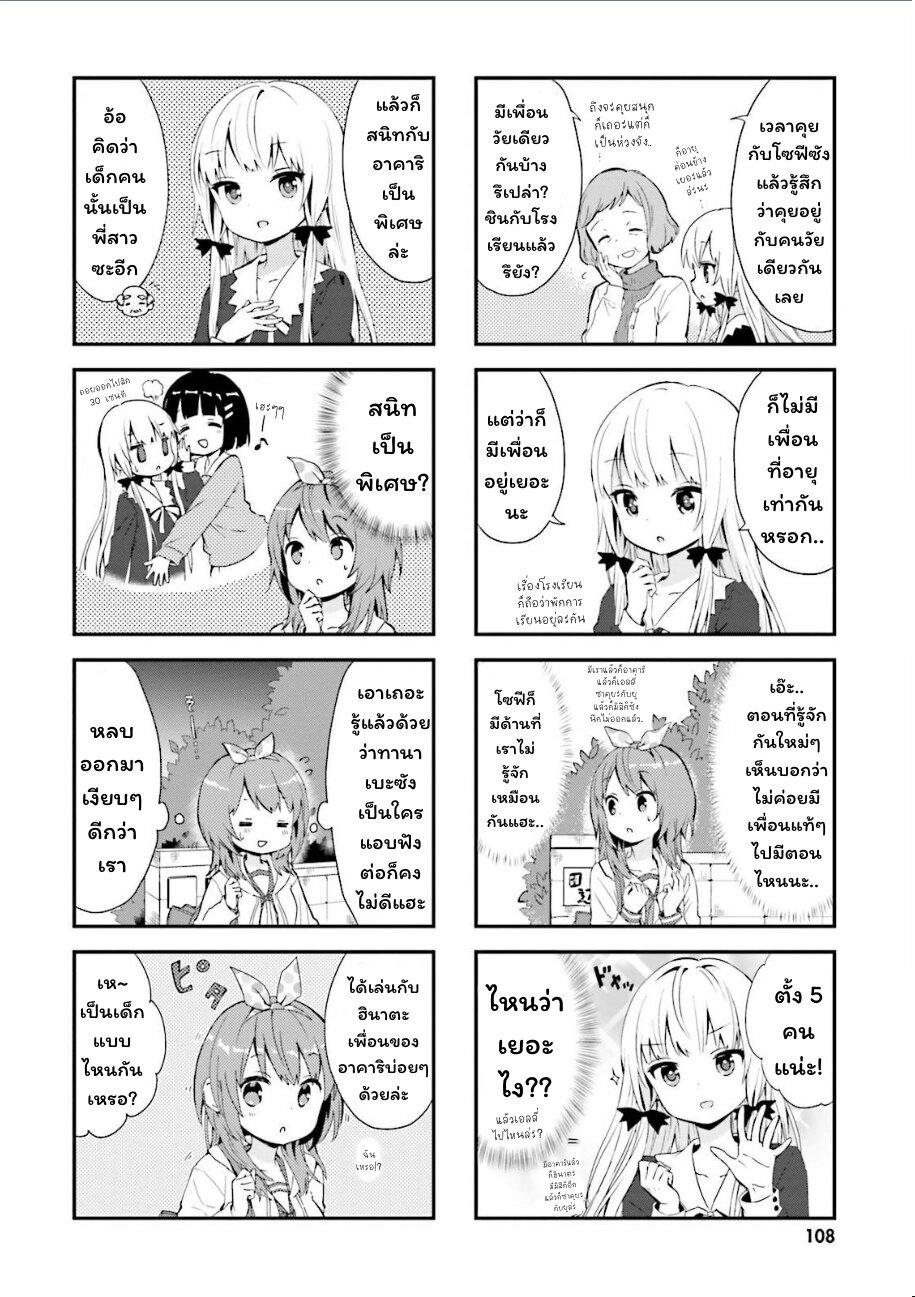 Manga-lc-com อ่านมังงะ อ่านการ์ตูน ออนไลน์ ฟรี Tonari no Kyuuketsuki-san ตอนที่ 1 2 3 4 5 6 7 8 9 10 11 12 13 14 ฟรี ไม่มีโฆษณา Manga-lc - อ่าน มังงะ อ่าน การ์ตูน ออนไลน์ อ่านมังงะ ฟรี