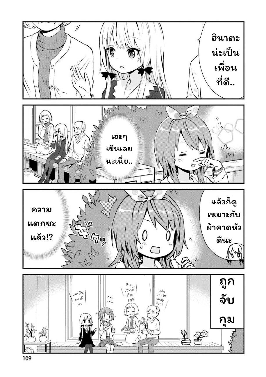 Manga-lc-com อ่านมังงะ อ่านการ์ตูน ออนไลน์ ฟรี Tonari no Kyuuketsuki-san ตอนที่ 1 2 3 4 5 6 7 8 9 10 11 12 13 14 ฟรี ไม่มีโฆษณา Manga-lc - อ่าน มังงะ อ่าน การ์ตูน ออนไลน์ อ่านมังงะ ฟรี