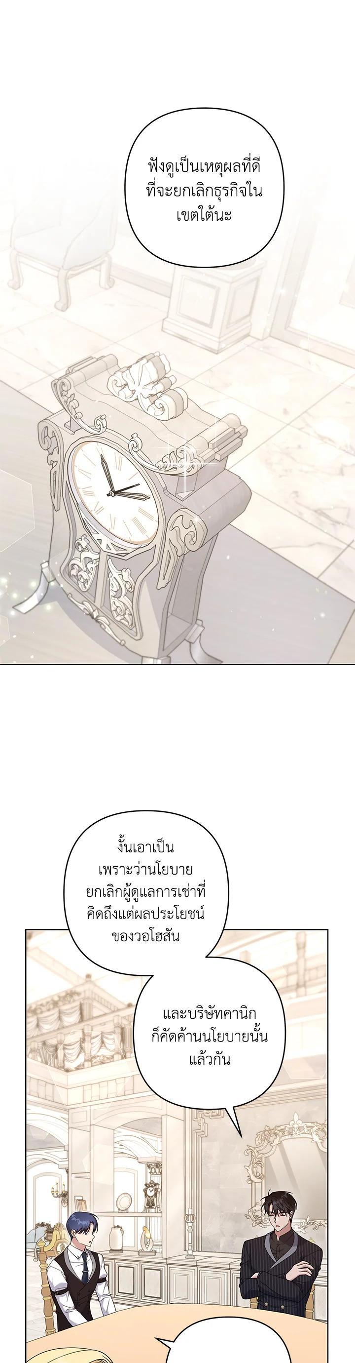 Manga-lc-com อ่านมังงะ อ่านการ์ตูน ออนไลน์ ฟรี What It Means to Be You ตอนที่ 1 2 3 4 5 6 7 8 9 10 11 12 13 14 ฟรี ไม่มีโฆษณา Manga-lc - อ่าน มังงะ อ่าน การ์ตูน ออนไลน์ อ่านมังงะ ฟรี