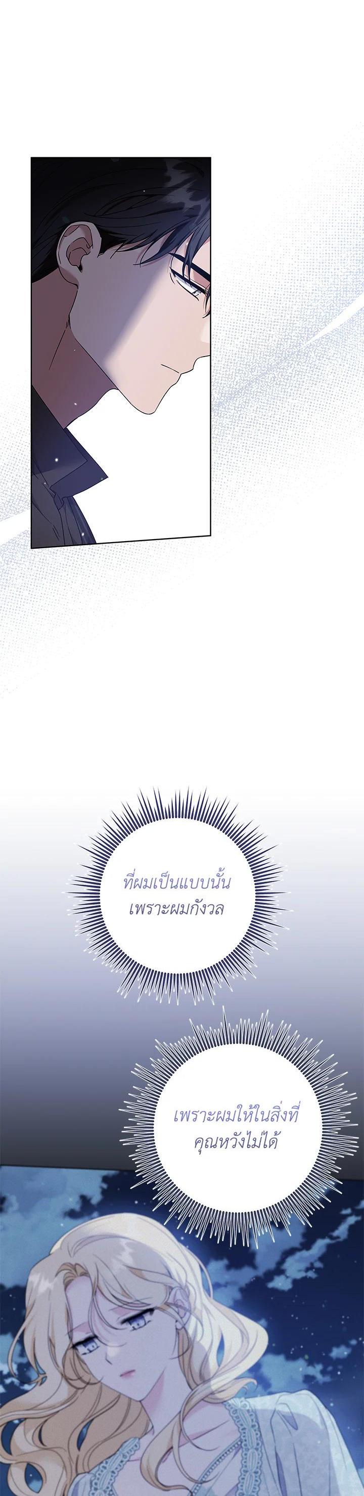 Manga-lc-com อ่านมังงะ อ่านการ์ตูน ออนไลน์ ฟรี What It Means to Be You ตอนที่ 1 2 3 4 5 6 7 8 9 10 11 12 13 14 ฟรี ไม่มีโฆษณา Manga-lc - อ่าน มังงะ อ่าน การ์ตูน ออนไลน์ อ่านมังงะ ฟรี