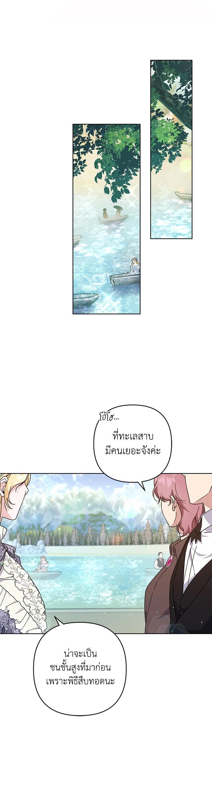 Manga-lc-com อ่านมังงะ อ่านการ์ตูน ออนไลน์ ฟรี What It Means to Be You ตอนที่ 1 2 3 4 5 6 7 8 9 10 11 12 13 14 ฟรี ไม่มีโฆษณา Manga-lc - อ่าน มังงะ อ่าน การ์ตูน ออนไลน์ อ่านมังงะ ฟรี