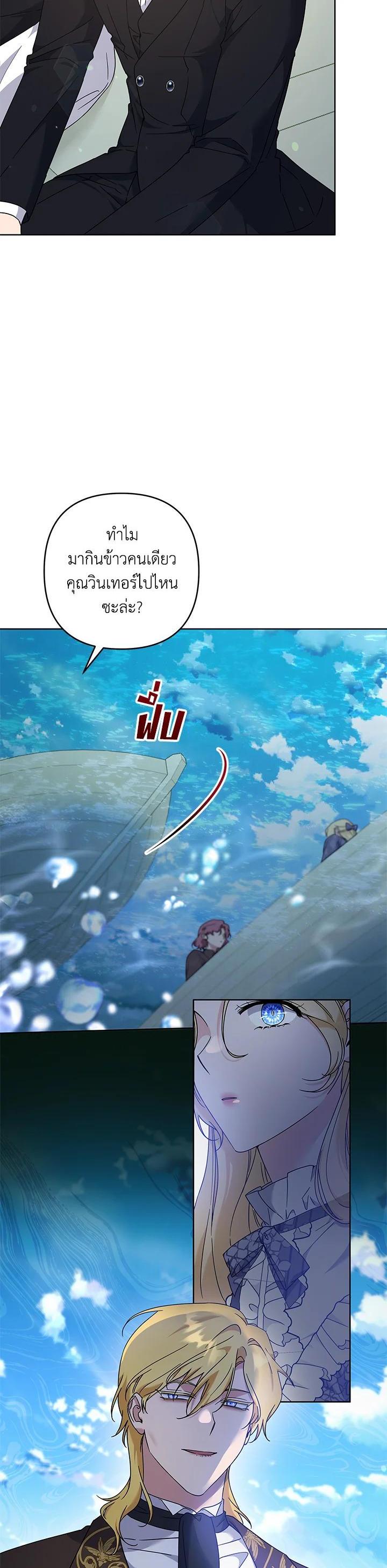 Manga-lc-com อ่านมังงะ อ่านการ์ตูน ออนไลน์ ฟรี What It Means to Be You ตอนที่ 1 2 3 4 5 6 7 8 9 10 11 12 13 14 ฟรี ไม่มีโฆษณา Manga-lc - อ่าน มังงะ อ่าน การ์ตูน ออนไลน์ อ่านมังงะ ฟรี