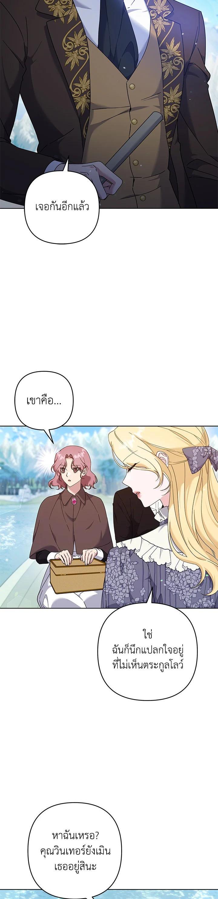 Manga-lc-com อ่านมังงะ อ่านการ์ตูน ออนไลน์ ฟรี What It Means to Be You ตอนที่ 1 2 3 4 5 6 7 8 9 10 11 12 13 14 ฟรี ไม่มีโฆษณา Manga-lc - อ่าน มังงะ อ่าน การ์ตูน ออนไลน์ อ่านมังงะ ฟรี