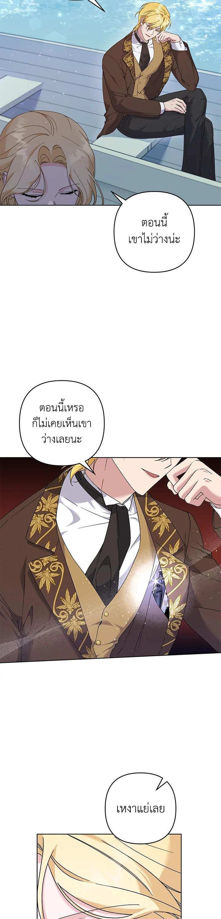 Manga-lc-com อ่านมังงะ อ่านการ์ตูน ออนไลน์ ฟรี What It Means to Be You ตอนที่ 1 2 3 4 5 6 7 8 9 10 11 12 13 14 ฟรี ไม่มีโฆษณา Manga-lc - อ่าน มังงะ อ่าน การ์ตูน ออนไลน์ อ่านมังงะ ฟรี