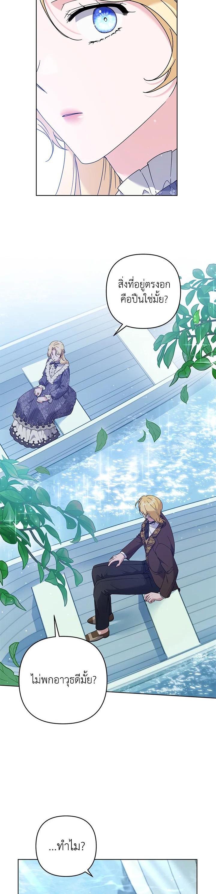 Manga-lc-com อ่านมังงะ อ่านการ์ตูน ออนไลน์ ฟรี What It Means to Be You ตอนที่ 1 2 3 4 5 6 7 8 9 10 11 12 13 14 ฟรี ไม่มีโฆษณา Manga-lc - อ่าน มังงะ อ่าน การ์ตูน ออนไลน์ อ่านมังงะ ฟรี