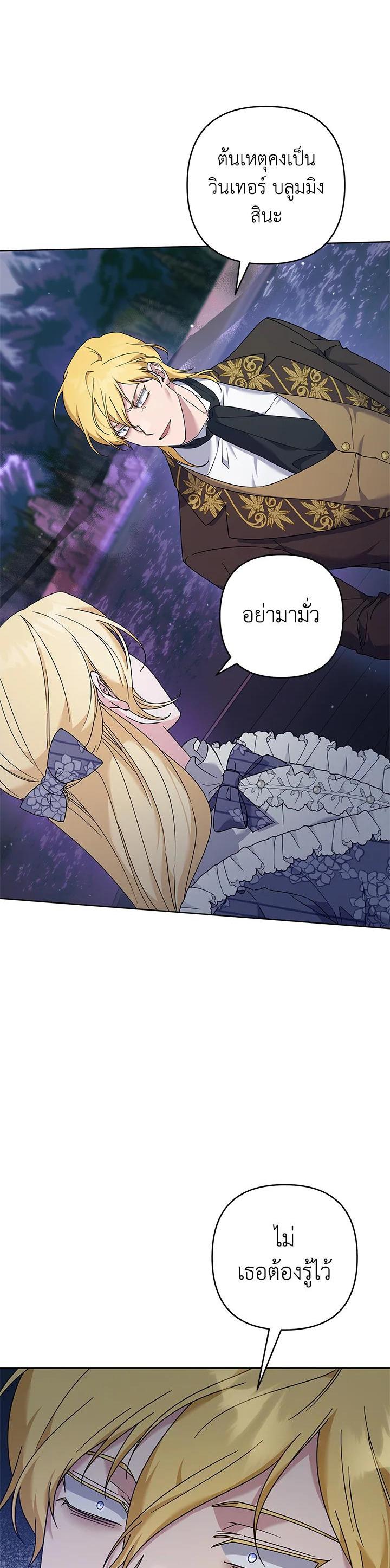 Manga-lc-com อ่านมังงะ อ่านการ์ตูน ออนไลน์ ฟรี What It Means to Be You ตอนที่ 1 2 3 4 5 6 7 8 9 10 11 12 13 14 ฟรี ไม่มีโฆษณา Manga-lc - อ่าน มังงะ อ่าน การ์ตูน ออนไลน์ อ่านมังงะ ฟรี