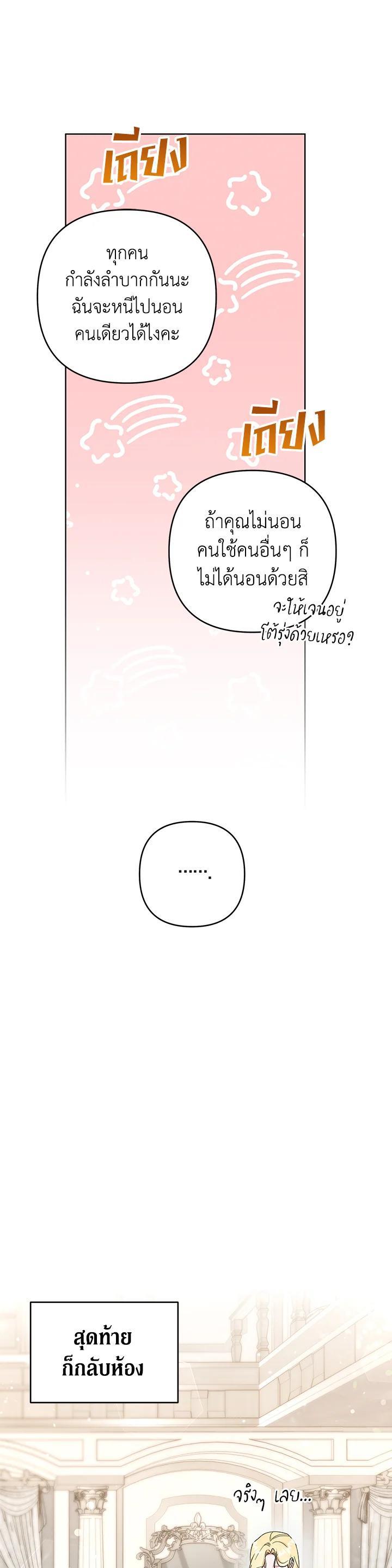 Manga-lc-com อ่านมังงะ อ่านการ์ตูน ออนไลน์ ฟรี What It Means to Be You ตอนที่ 1 2 3 4 5 6 7 8 9 10 11 12 13 14 ฟรี ไม่มีโฆษณา Manga-lc - อ่าน มังงะ อ่าน การ์ตูน ออนไลน์ อ่านมังงะ ฟรี