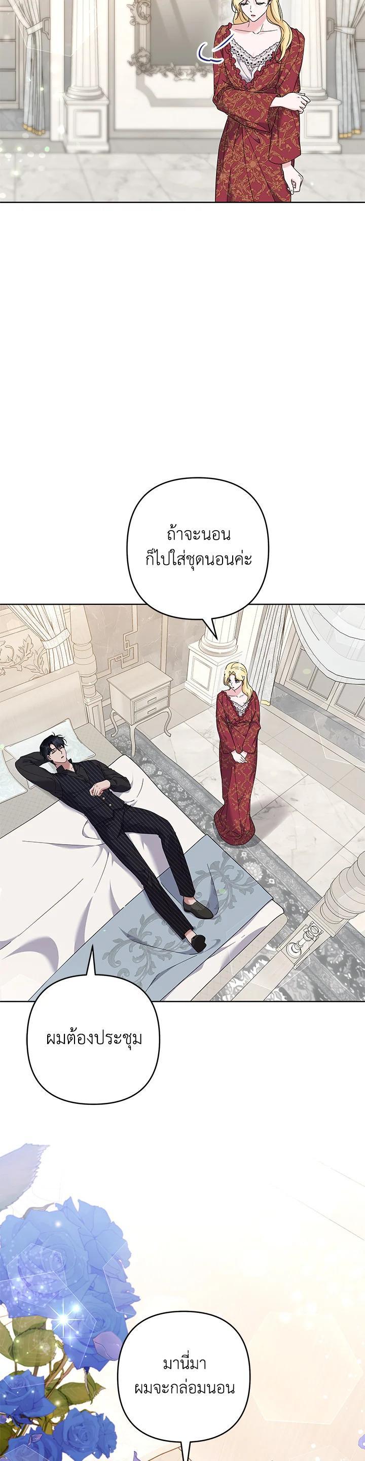 Manga-lc-com อ่านมังงะ อ่านการ์ตูน ออนไลน์ ฟรี What It Means to Be You ตอนที่ 1 2 3 4 5 6 7 8 9 10 11 12 13 14 ฟรี ไม่มีโฆษณา Manga-lc - อ่าน มังงะ อ่าน การ์ตูน ออนไลน์ อ่านมังงะ ฟรี