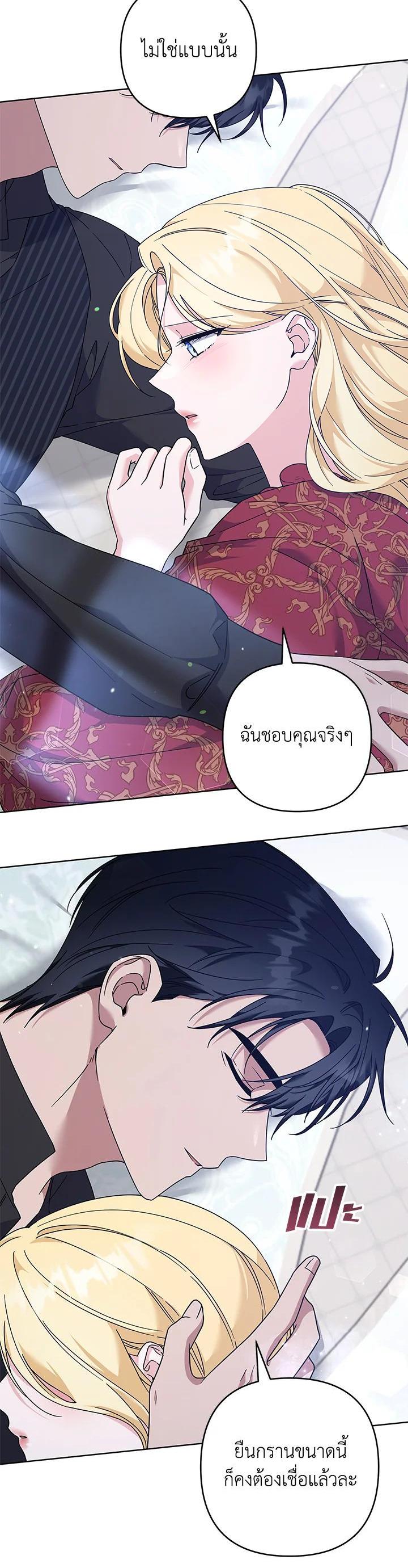 Manga-lc-com อ่านมังงะ อ่านการ์ตูน ออนไลน์ ฟรี What It Means to Be You ตอนที่ 1 2 3 4 5 6 7 8 9 10 11 12 13 14 ฟรี ไม่มีโฆษณา Manga-lc - อ่าน มังงะ อ่าน การ์ตูน ออนไลน์ อ่านมังงะ ฟรี