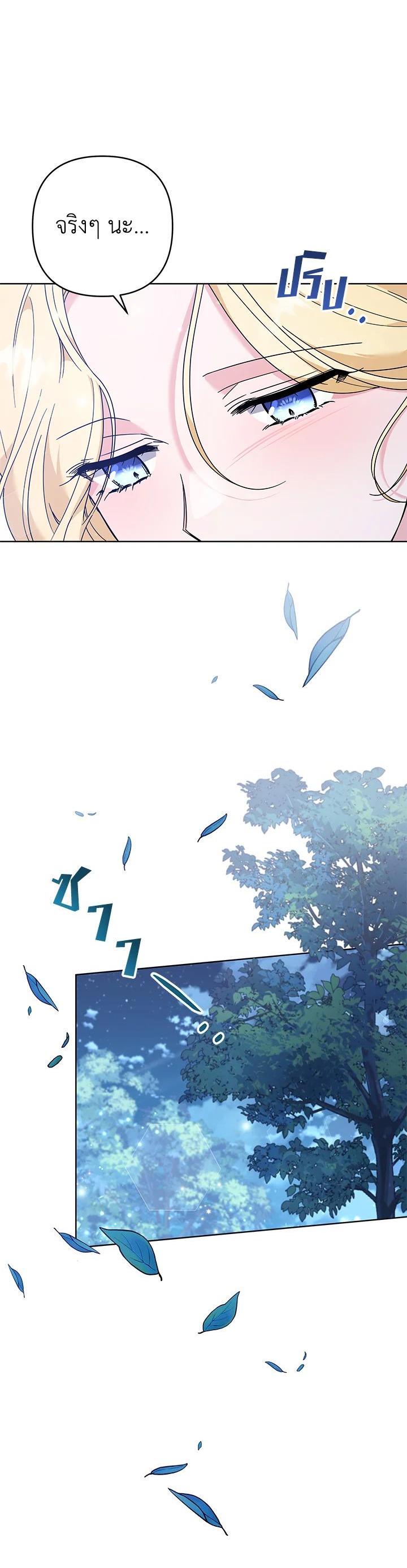 Manga-lc-com อ่านมังงะ อ่านการ์ตูน ออนไลน์ ฟรี What It Means to Be You ตอนที่ 1 2 3 4 5 6 7 8 9 10 11 12 13 14 ฟรี ไม่มีโฆษณา Manga-lc - อ่าน มังงะ อ่าน การ์ตูน ออนไลน์ อ่านมังงะ ฟรี