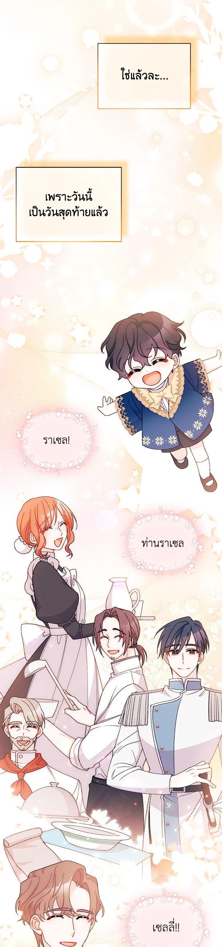 Manga-lc-com อ่านมังงะ อ่านการ์ตูน ออนไลน์ ฟรี The Rewards of Marriage ตอนที่ 1 2 3 4 5 6 7 8 9 10 11 12 13 14 ฟรี ไม่มีโฆษณา Manga-lc - อ่าน มังงะ อ่าน การ์ตูน ออนไลน์ อ่านมังงะ ฟรี