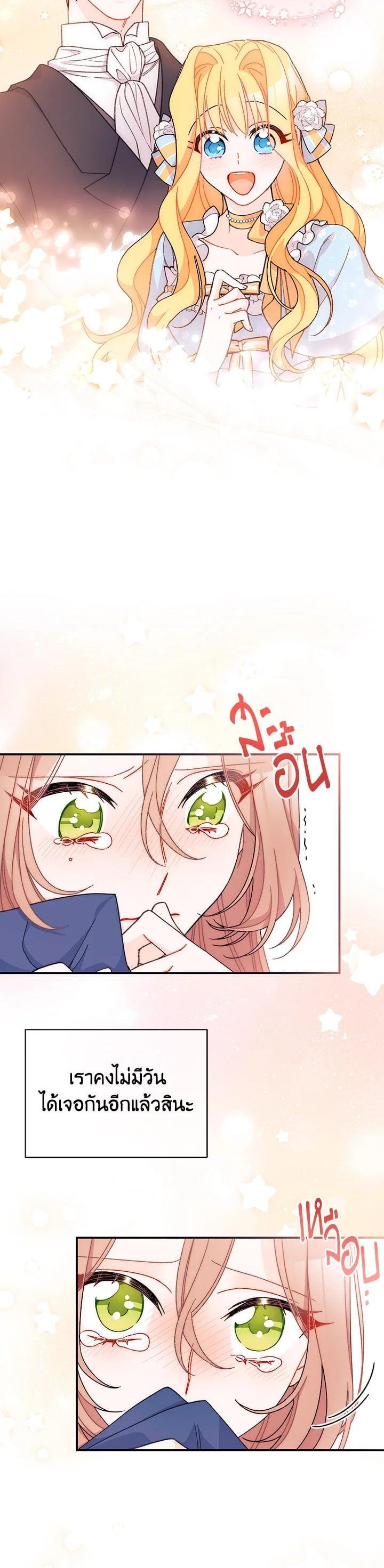 Manga-lc-com อ่านมังงะ อ่านการ์ตูน ออนไลน์ ฟรี The Rewards of Marriage ตอนที่ 1 2 3 4 5 6 7 8 9 10 11 12 13 14 ฟรี ไม่มีโฆษณา Manga-lc - อ่าน มังงะ อ่าน การ์ตูน ออนไลน์ อ่านมังงะ ฟรี