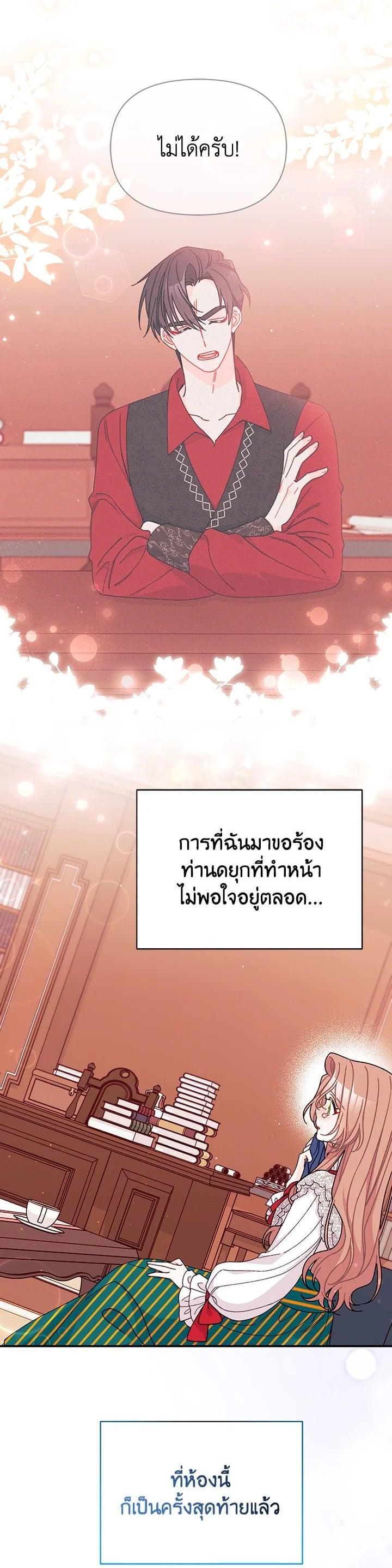 Manga-lc-com อ่านมังงะ อ่านการ์ตูน ออนไลน์ ฟรี The Rewards of Marriage ตอนที่ 1 2 3 4 5 6 7 8 9 10 11 12 13 14 ฟรี ไม่มีโฆษณา Manga-lc - อ่าน มังงะ อ่าน การ์ตูน ออนไลน์ อ่านมังงะ ฟรี