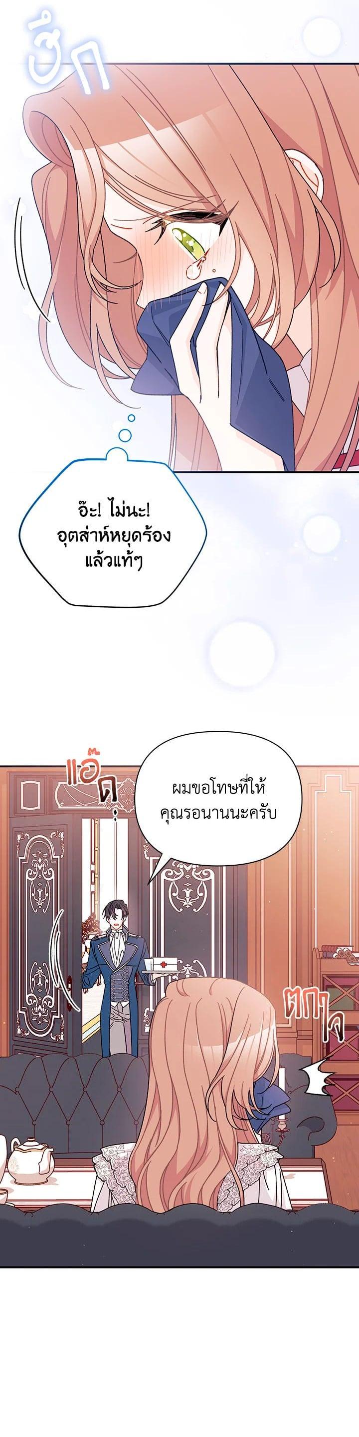 Manga-lc-com อ่านมังงะ อ่านการ์ตูน ออนไลน์ ฟรี The Rewards of Marriage ตอนที่ 1 2 3 4 5 6 7 8 9 10 11 12 13 14 ฟรี ไม่มีโฆษณา Manga-lc - อ่าน มังงะ อ่าน การ์ตูน ออนไลน์ อ่านมังงะ ฟรี