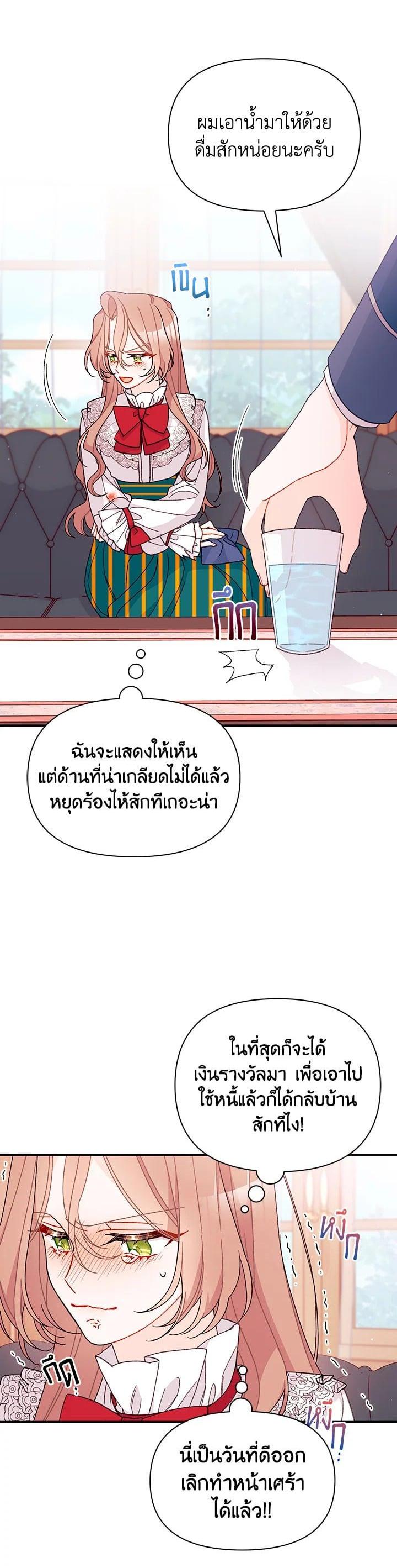 Manga-lc-com อ่านมังงะ อ่านการ์ตูน ออนไลน์ ฟรี The Rewards of Marriage ตอนที่ 1 2 3 4 5 6 7 8 9 10 11 12 13 14 ฟรี ไม่มีโฆษณา Manga-lc - อ่าน มังงะ อ่าน การ์ตูน ออนไลน์ อ่านมังงะ ฟรี