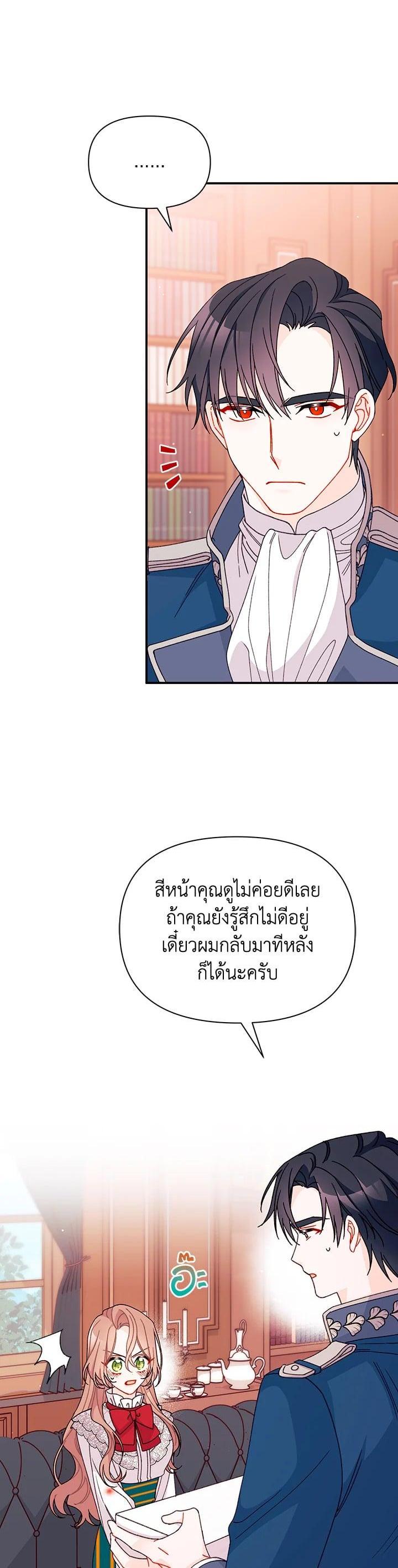 Manga-lc-com อ่านมังงะ อ่านการ์ตูน ออนไลน์ ฟรี The Rewards of Marriage ตอนที่ 1 2 3 4 5 6 7 8 9 10 11 12 13 14 ฟรี ไม่มีโฆษณา Manga-lc - อ่าน มังงะ อ่าน การ์ตูน ออนไลน์ อ่านมังงะ ฟรี