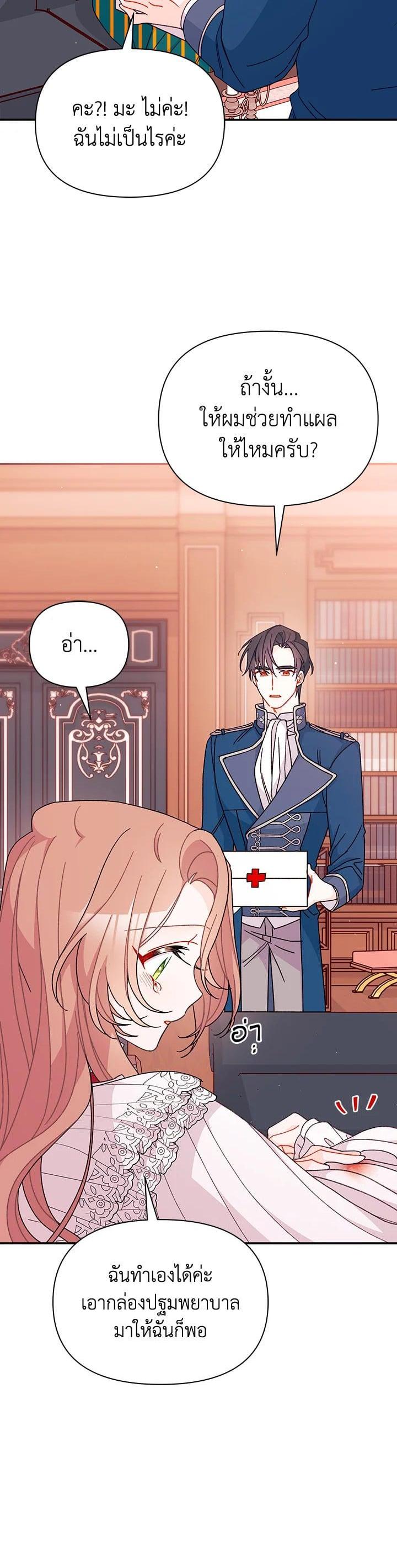 Manga-lc-com อ่านมังงะ อ่านการ์ตูน ออนไลน์ ฟรี The Rewards of Marriage ตอนที่ 1 2 3 4 5 6 7 8 9 10 11 12 13 14 ฟรี ไม่มีโฆษณา Manga-lc - อ่าน มังงะ อ่าน การ์ตูน ออนไลน์ อ่านมังงะ ฟรี