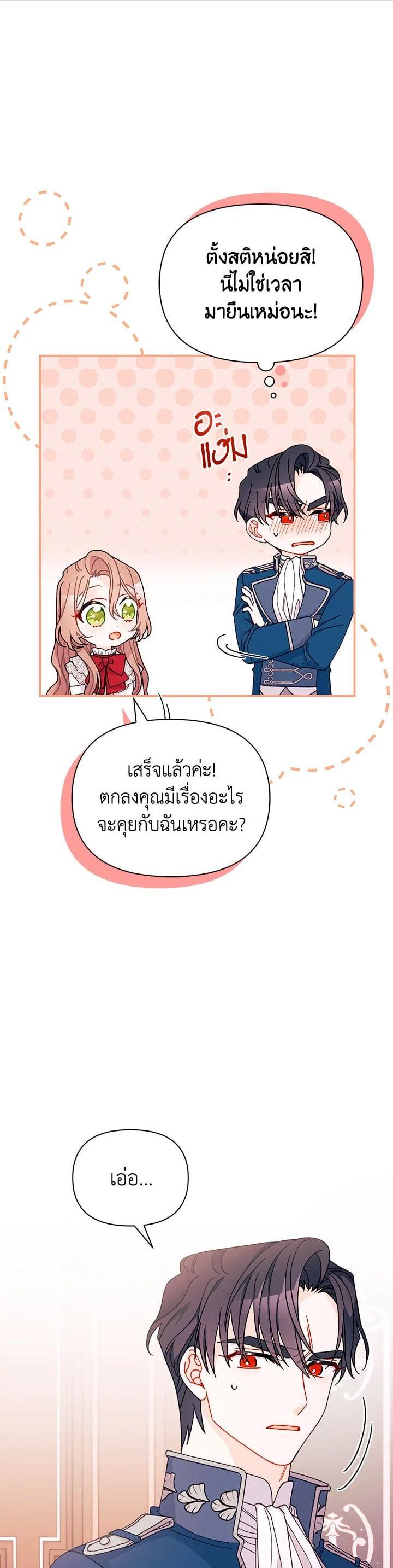 Manga-lc-com อ่านมังงะ อ่านการ์ตูน ออนไลน์ ฟรี The Rewards of Marriage ตอนที่ 1 2 3 4 5 6 7 8 9 10 11 12 13 14 ฟรี ไม่มีโฆษณา Manga-lc - อ่าน มังงะ อ่าน การ์ตูน ออนไลน์ อ่านมังงะ ฟรี