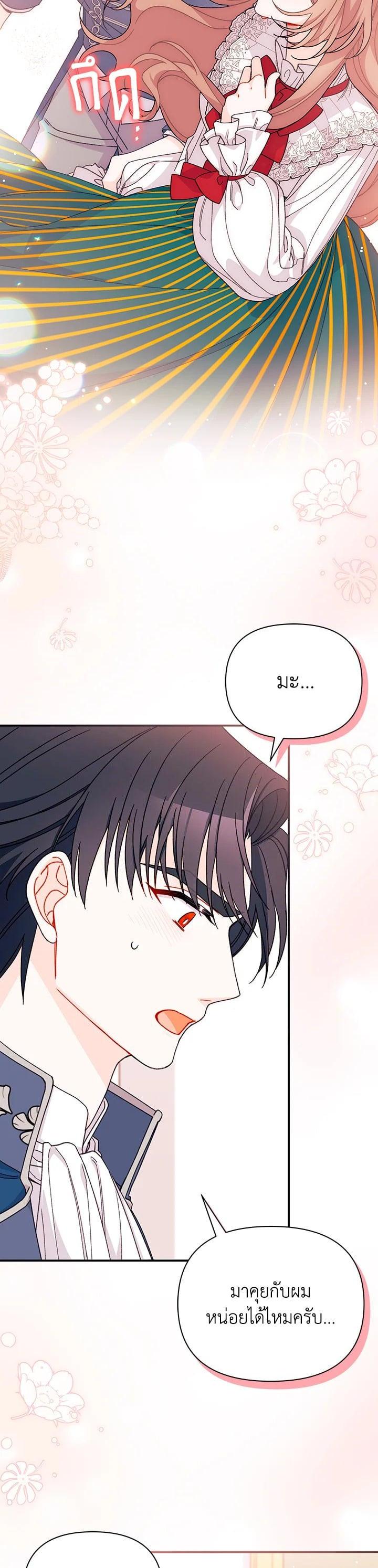 Manga-lc-com อ่านมังงะ อ่านการ์ตูน ออนไลน์ ฟรี The Rewards of Marriage ตอนที่ 1 2 3 4 5 6 7 8 9 10 11 12 13 14 ฟรี ไม่มีโฆษณา Manga-lc - อ่าน มังงะ อ่าน การ์ตูน ออนไลน์ อ่านมังงะ ฟรี