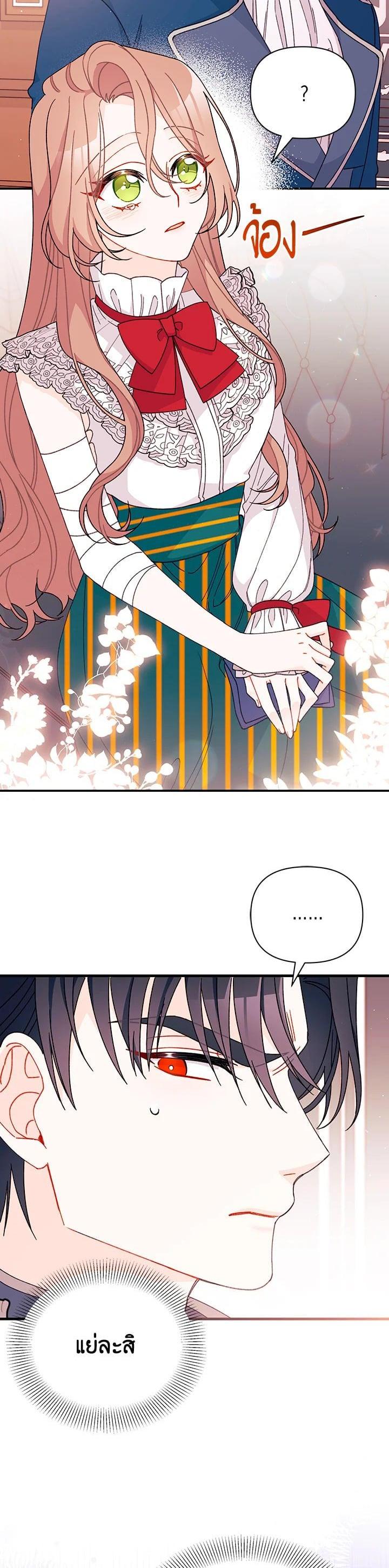 Manga-lc-com อ่านมังงะ อ่านการ์ตูน ออนไลน์ ฟรี The Rewards of Marriage ตอนที่ 1 2 3 4 5 6 7 8 9 10 11 12 13 14 ฟรี ไม่มีโฆษณา Manga-lc - อ่าน มังงะ อ่าน การ์ตูน ออนไลน์ อ่านมังงะ ฟรี