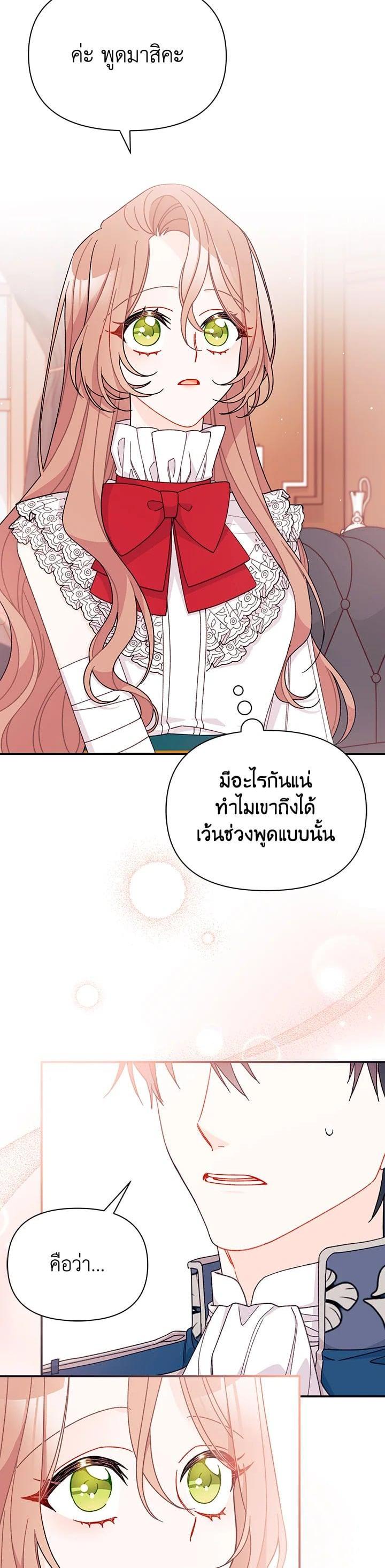 Manga-lc-com อ่านมังงะ อ่านการ์ตูน ออนไลน์ ฟรี The Rewards of Marriage ตอนที่ 1 2 3 4 5 6 7 8 9 10 11 12 13 14 ฟรี ไม่มีโฆษณา Manga-lc - อ่าน มังงะ อ่าน การ์ตูน ออนไลน์ อ่านมังงะ ฟรี