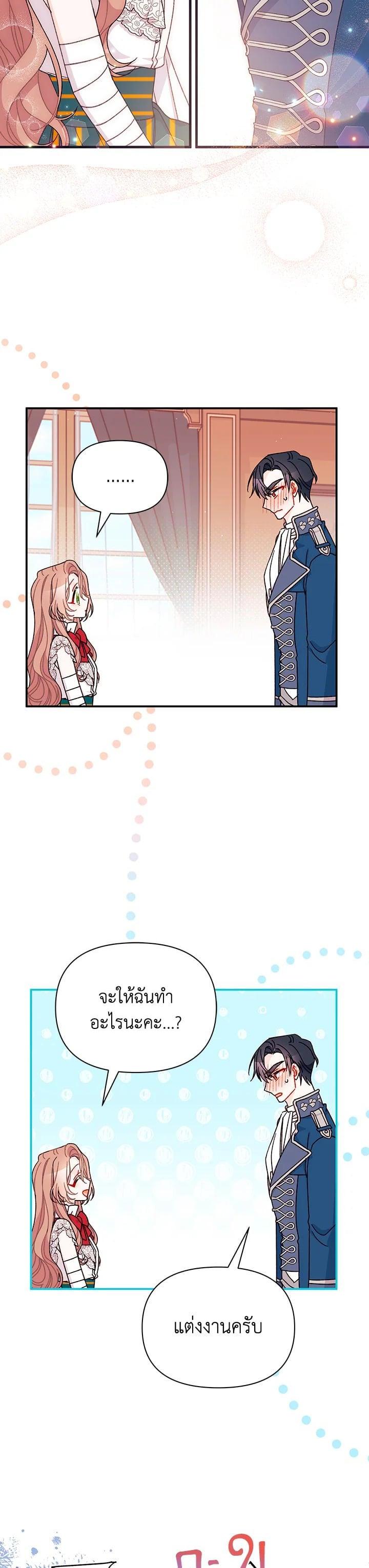 Manga-lc-com อ่านมังงะ อ่านการ์ตูน ออนไลน์ ฟรี The Rewards of Marriage ตอนที่ 1 2 3 4 5 6 7 8 9 10 11 12 13 14 ฟรี ไม่มีโฆษณา Manga-lc - อ่าน มังงะ อ่าน การ์ตูน ออนไลน์ อ่านมังงะ ฟรี