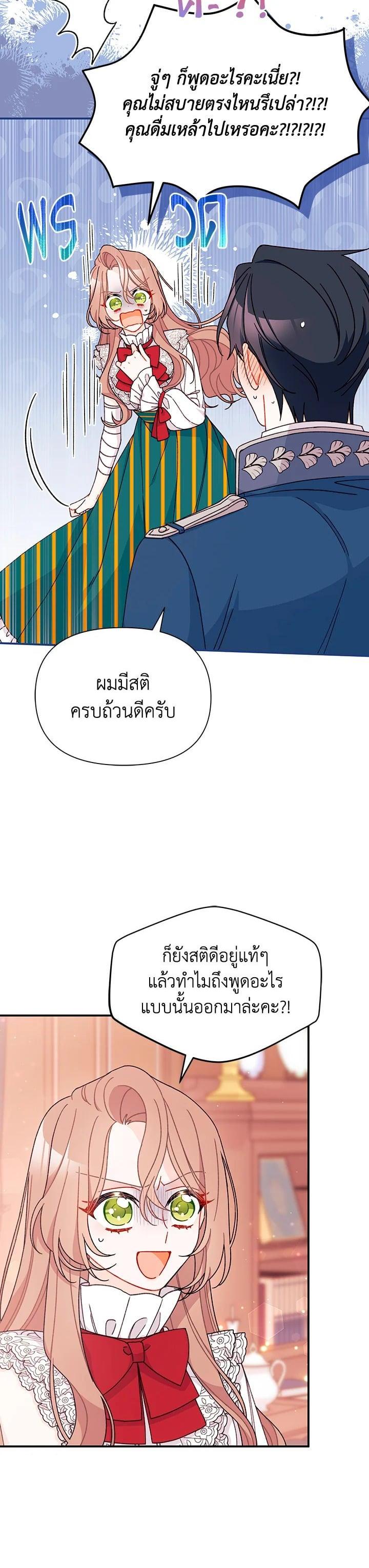 Manga-lc-com อ่านมังงะ อ่านการ์ตูน ออนไลน์ ฟรี The Rewards of Marriage ตอนที่ 1 2 3 4 5 6 7 8 9 10 11 12 13 14 ฟรี ไม่มีโฆษณา Manga-lc - อ่าน มังงะ อ่าน การ์ตูน ออนไลน์ อ่านมังงะ ฟรี