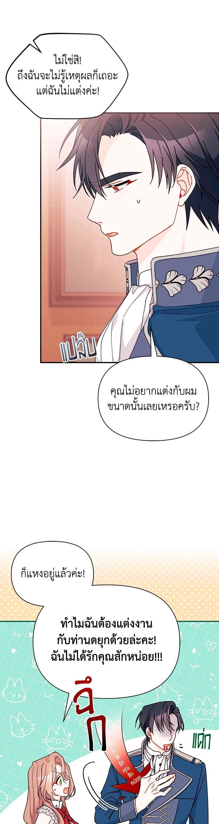 Manga-lc-com อ่านมังงะ อ่านการ์ตูน ออนไลน์ ฟรี The Rewards of Marriage ตอนที่ 1 2 3 4 5 6 7 8 9 10 11 12 13 14 ฟรี ไม่มีโฆษณา Manga-lc - อ่าน มังงะ อ่าน การ์ตูน ออนไลน์ อ่านมังงะ ฟรี