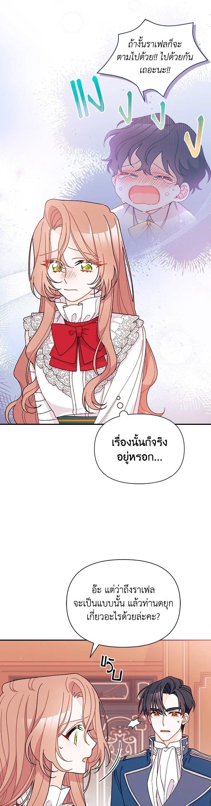 Manga-lc-com อ่านมังงะ อ่านการ์ตูน ออนไลน์ ฟรี The Rewards of Marriage ตอนที่ 1 2 3 4 5 6 7 8 9 10 11 12 13 14 ฟรี ไม่มีโฆษณา Manga-lc - อ่าน มังงะ อ่าน การ์ตูน ออนไลน์ อ่านมังงะ ฟรี