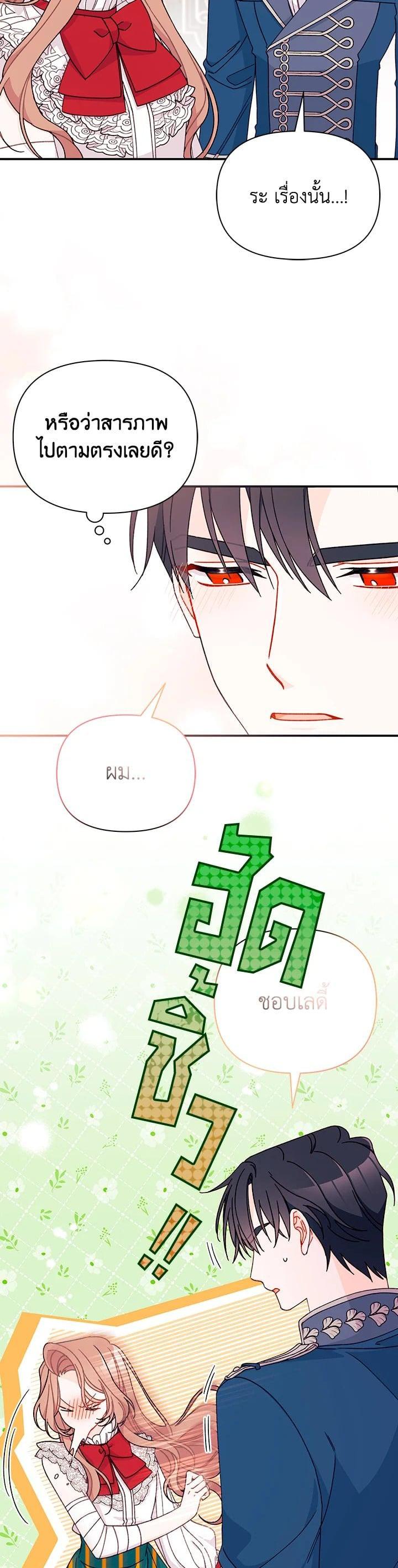 Manga-lc-com อ่านมังงะ อ่านการ์ตูน ออนไลน์ ฟรี The Rewards of Marriage ตอนที่ 1 2 3 4 5 6 7 8 9 10 11 12 13 14 ฟรี ไม่มีโฆษณา Manga-lc - อ่าน มังงะ อ่าน การ์ตูน ออนไลน์ อ่านมังงะ ฟรี