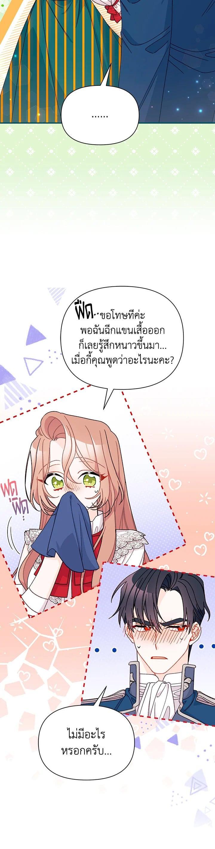 Manga-lc-com อ่านมังงะ อ่านการ์ตูน ออนไลน์ ฟรี The Rewards of Marriage ตอนที่ 1 2 3 4 5 6 7 8 9 10 11 12 13 14 ฟรี ไม่มีโฆษณา Manga-lc - อ่าน มังงะ อ่าน การ์ตูน ออนไลน์ อ่านมังงะ ฟรี