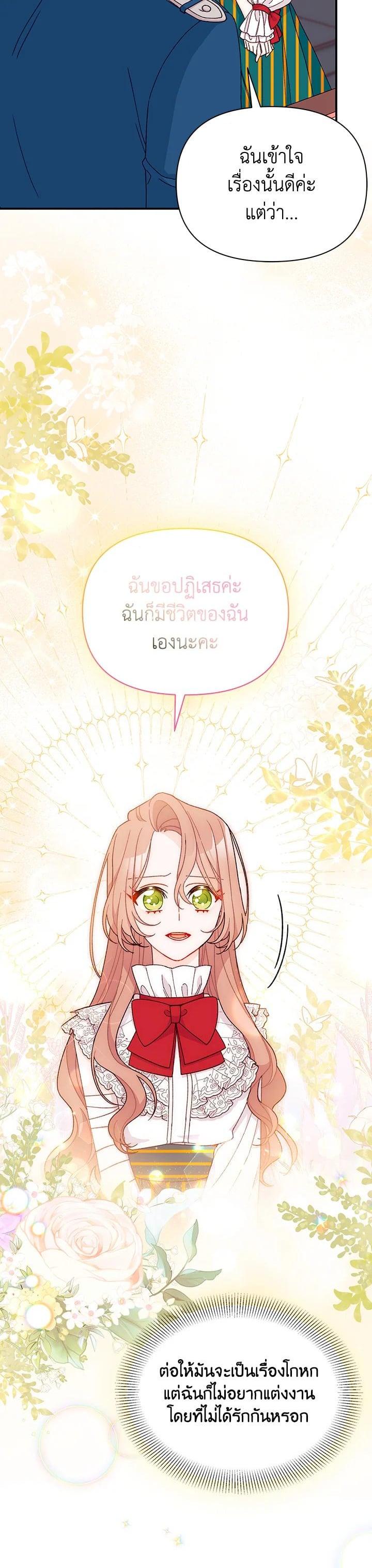 Manga-lc-com อ่านมังงะ อ่านการ์ตูน ออนไลน์ ฟรี The Rewards of Marriage ตอนที่ 1 2 3 4 5 6 7 8 9 10 11 12 13 14 ฟรี ไม่มีโฆษณา Manga-lc - อ่าน มังงะ อ่าน การ์ตูน ออนไลน์ อ่านมังงะ ฟรี