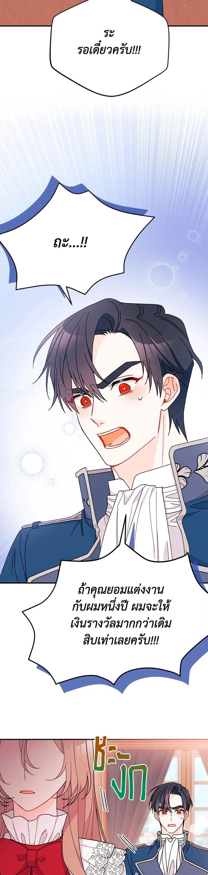 Manga-lc-com อ่านมังงะ อ่านการ์ตูน ออนไลน์ ฟรี The Rewards of Marriage ตอนที่ 1 2 3 4 5 6 7 8 9 10 11 12 13 14 ฟรี ไม่มีโฆษณา Manga-lc - อ่าน มังงะ อ่าน การ์ตูน ออนไลน์ อ่านมังงะ ฟรี