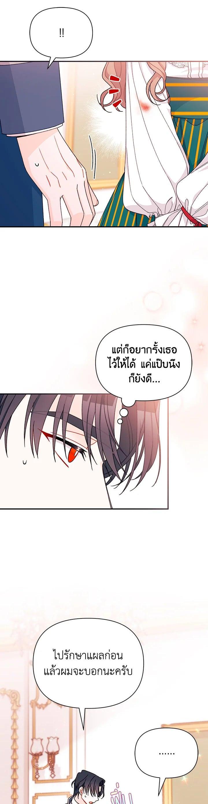 Manga-lc-com อ่านมังงะ อ่านการ์ตูน ออนไลน์ ฟรี The Rewards of Marriage ตอนที่ 1 2 3 4 5 6 7 8 9 10 11 12 13 14 ฟรี ไม่มีโฆษณา Manga-lc - อ่าน มังงะ อ่าน การ์ตูน ออนไลน์ อ่านมังงะ ฟรี