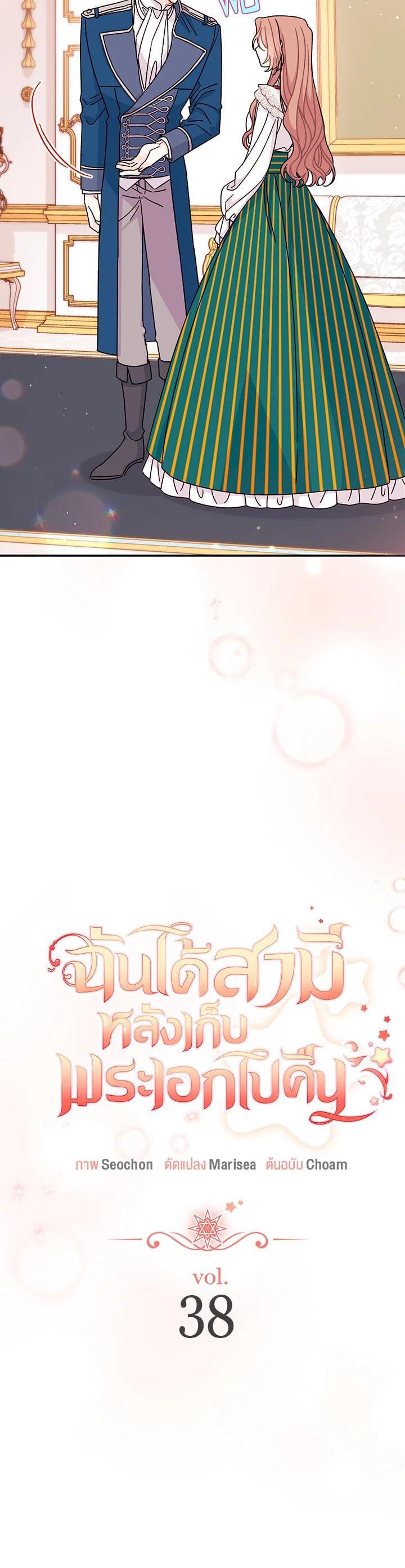 Manga-lc-com อ่านมังงะ อ่านการ์ตูน ออนไลน์ ฟรี The Rewards of Marriage ตอนที่ 1 2 3 4 5 6 7 8 9 10 11 12 13 14 ฟรี ไม่มีโฆษณา Manga-lc - อ่าน มังงะ อ่าน การ์ตูน ออนไลน์ อ่านมังงะ ฟรี