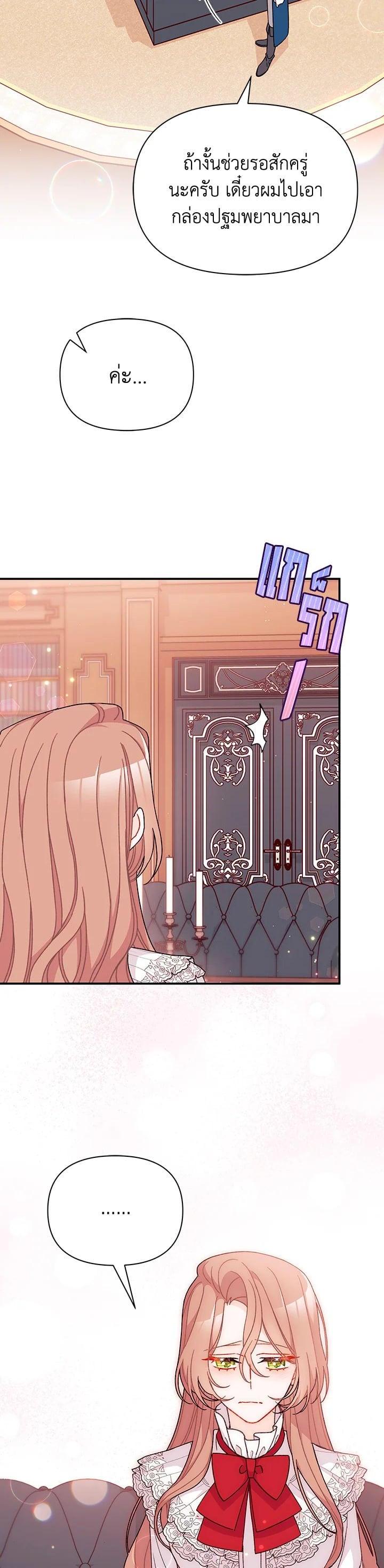 Manga-lc-com อ่านมังงะ อ่านการ์ตูน ออนไลน์ ฟรี The Rewards of Marriage ตอนที่ 1 2 3 4 5 6 7 8 9 10 11 12 13 14 ฟรี ไม่มีโฆษณา Manga-lc - อ่าน มังงะ อ่าน การ์ตูน ออนไลน์ อ่านมังงะ ฟรี