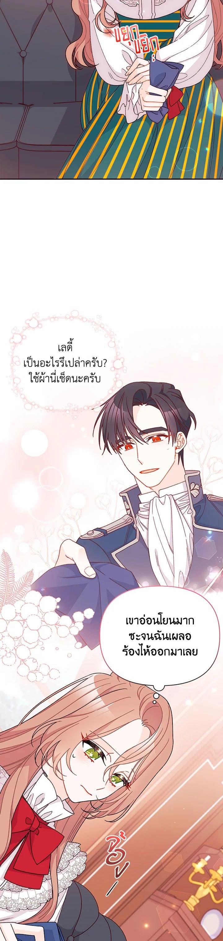 Manga-lc-com อ่านมังงะ อ่านการ์ตูน ออนไลน์ ฟรี The Rewards of Marriage ตอนที่ 1 2 3 4 5 6 7 8 9 10 11 12 13 14 ฟรี ไม่มีโฆษณา Manga-lc - อ่าน มังงะ อ่าน การ์ตูน ออนไลน์ อ่านมังงะ ฟรี