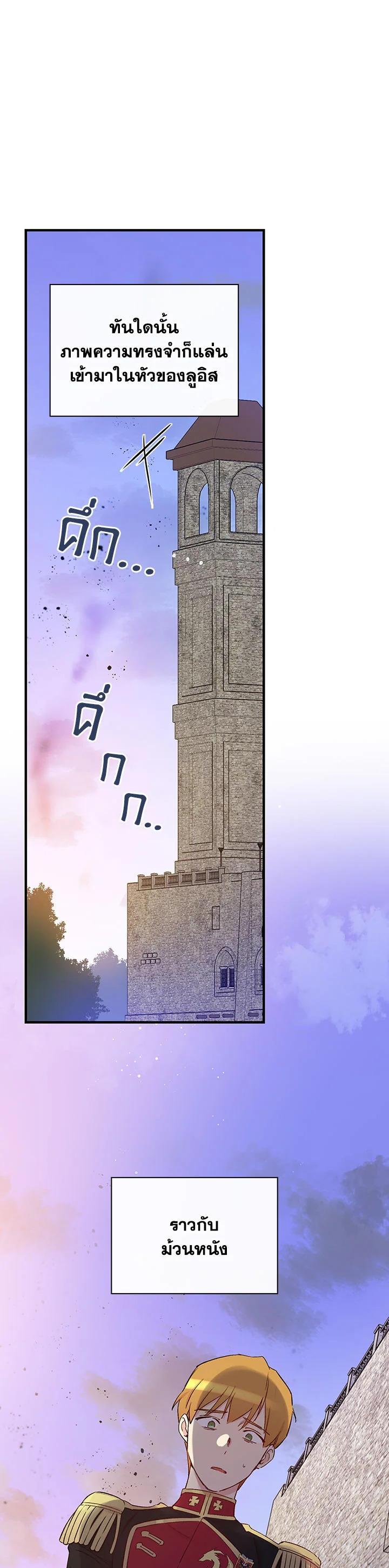 Manga-lc-com อ่านมังงะ อ่านการ์ตูน ออนไลน์ ฟรี A Red Knight Does Not Blindly Follow Money ตอนที่ 1 2 3 4 5 6 7 8 9 10 11 12 13 14 ฟรี ไม่มีโฆษณา Manga-lc - อ่าน มังงะ อ่าน การ์ตูน ออนไลน์ อ่านมังงะ ฟรี