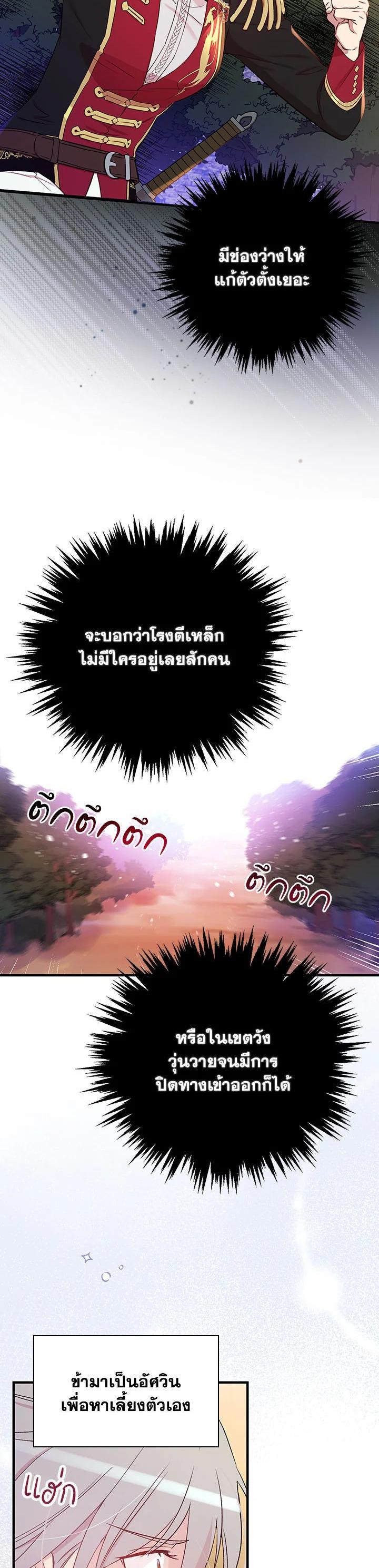 Manga-lc-com อ่านมังงะ อ่านการ์ตูน ออนไลน์ ฟรี A Red Knight Does Not Blindly Follow Money ตอนที่ 1 2 3 4 5 6 7 8 9 10 11 12 13 14 ฟรี ไม่มีโฆษณา Manga-lc - อ่าน มังงะ อ่าน การ์ตูน ออนไลน์ อ่านมังงะ ฟรี