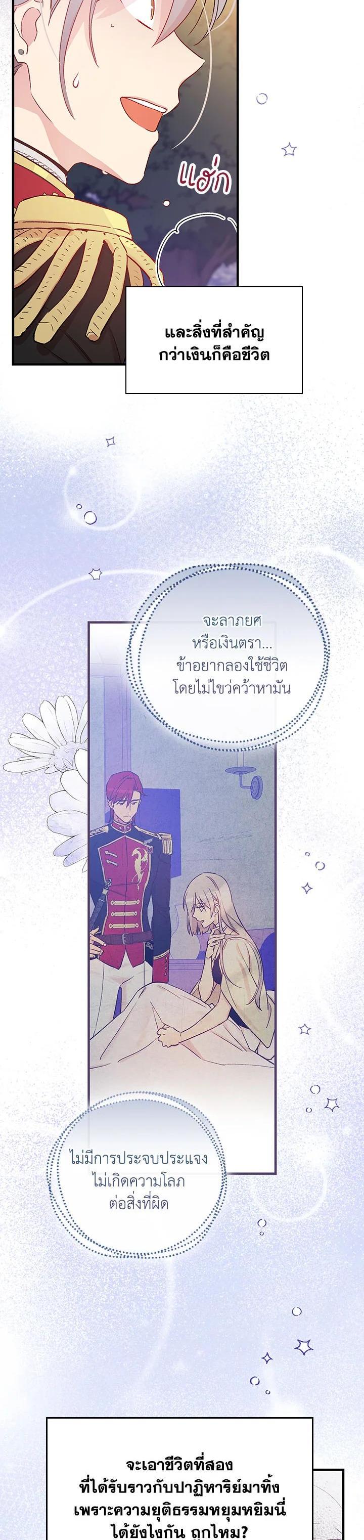 Manga-lc-com อ่านมังงะ อ่านการ์ตูน ออนไลน์ ฟรี A Red Knight Does Not Blindly Follow Money ตอนที่ 1 2 3 4 5 6 7 8 9 10 11 12 13 14 ฟรี ไม่มีโฆษณา Manga-lc - อ่าน มังงะ อ่าน การ์ตูน ออนไลน์ อ่านมังงะ ฟรี