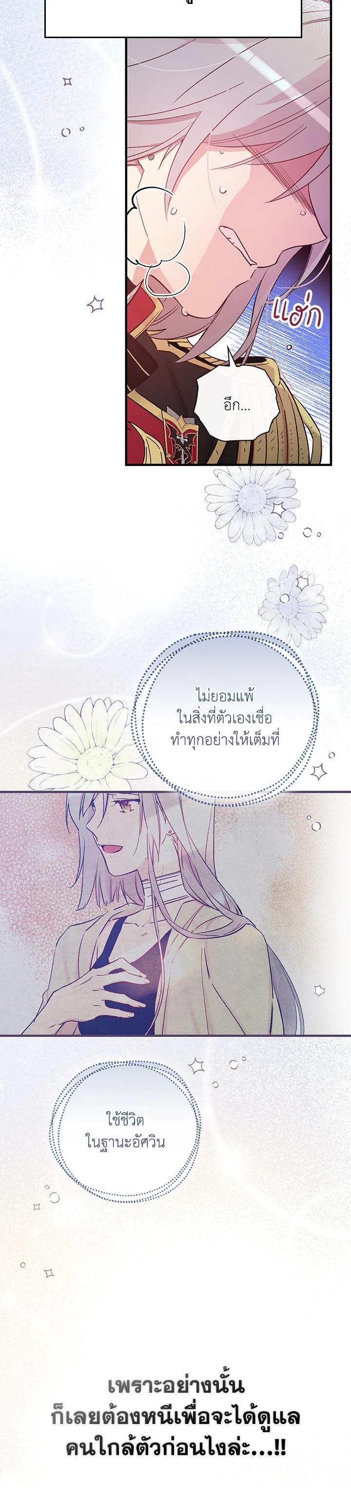 Manga-lc-com อ่านมังงะ อ่านการ์ตูน ออนไลน์ ฟรี A Red Knight Does Not Blindly Follow Money ตอนที่ 1 2 3 4 5 6 7 8 9 10 11 12 13 14 ฟรี ไม่มีโฆษณา Manga-lc - อ่าน มังงะ อ่าน การ์ตูน ออนไลน์ อ่านมังงะ ฟรี